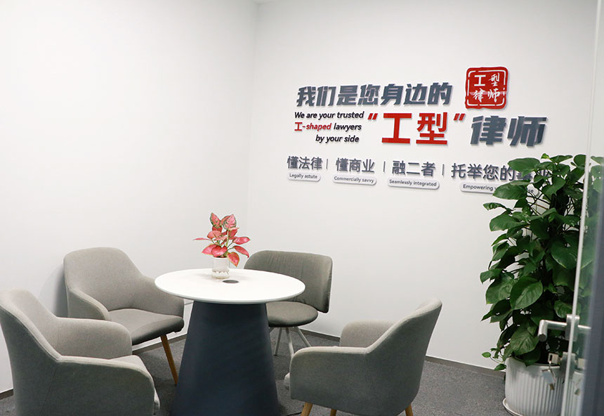 工型律师 工型律师