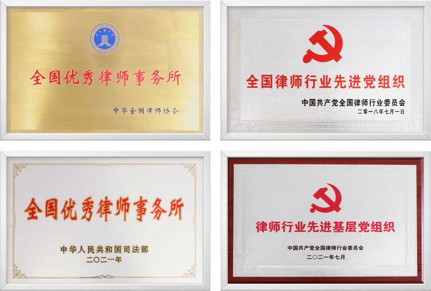 关于我们配图证书 关于我们配图证书