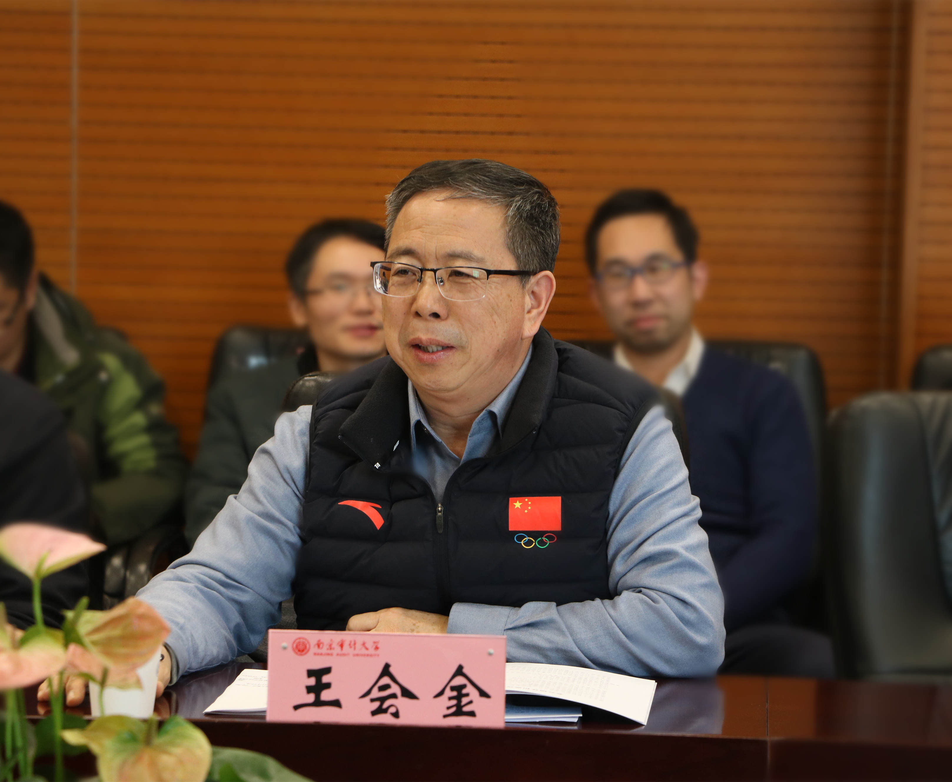 南京审计大学党委副书记,副校长,江苏省内部审计协会会长王会金教授对