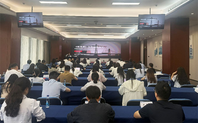三法所党支部副书记、高级合伙人刘洋律师应邀赴江苏交通控股有限公司开展专题讲座