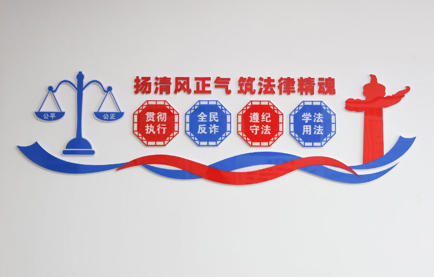 江苏三法（宜兴）律师事务所
