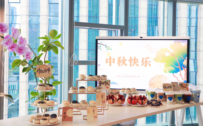 月满中秋 温暖同行︱江苏三法律师事务所举办庆中秋主题活动