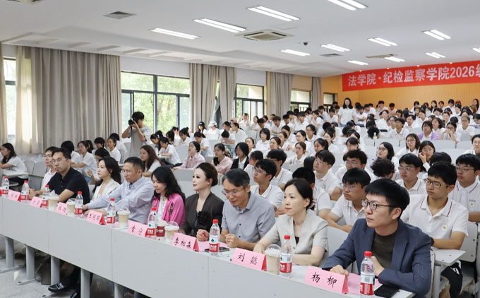 金秋为序，与法同行 | 三法所连续捐设“三法奖学金”，助力南审“法学+”学子启航