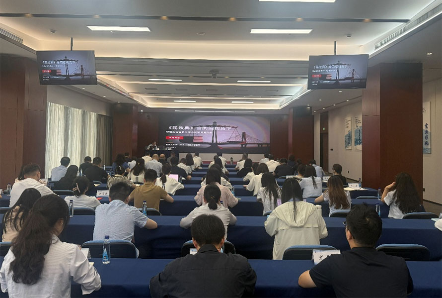 三法所党支部副书记、高级合伙人刘洋律师应邀赴江苏交通控股有限公司开展专题讲座 三法所党支部副书记、高级合伙人刘洋律师应邀赴江苏交通控股有限公司开展专题讲座