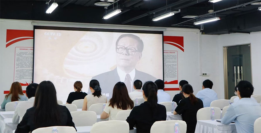 江苏三法律师事务所组织收看纪念江泽民同志诞辰100周年大会 江苏三法律师事务所组织收看纪念江泽民同志诞辰100周年大会