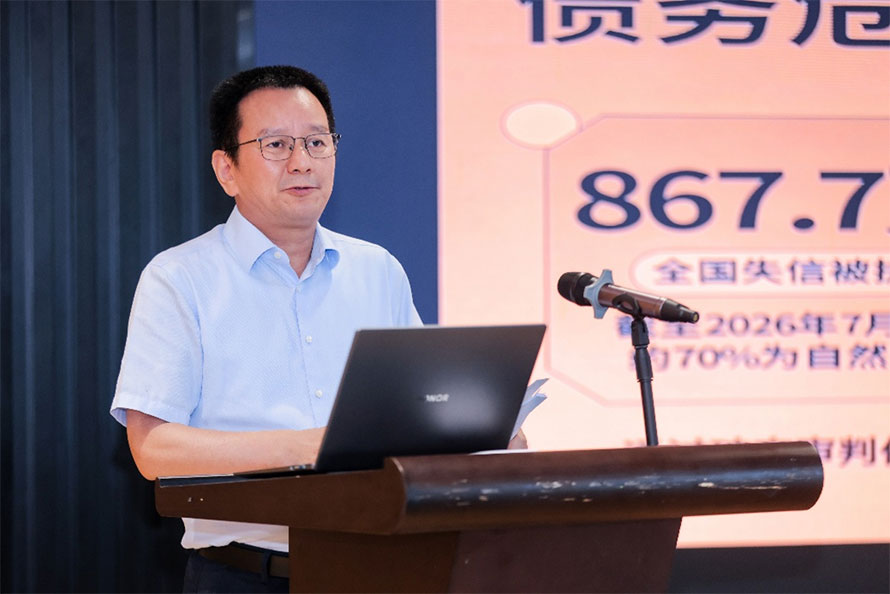 三法所创始合伙人戎浩军律师应邀参加市工商联举办的第二十四期“宁商法治学堂”并作专题讲座 三法所创始合伙人戎浩军律师应邀参加市工商联举办的第二十四期“宁商法治学堂”并作专题讲座