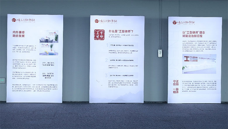 法护远航启新址·赋能出海向全球︱三法所携手南大法学院企业出海研究中心等成功举办企业出海法律服务论坛-4