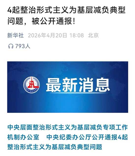 企业依错误政绩观政策获取补贴不构成诈骗罪 企业依错误政绩观政策获取补贴不构成诈骗罪