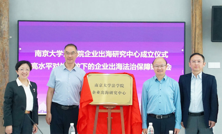江苏三法律师事务所“工型律师”团队合作邀请 江苏三法律师事务所“工型律师”团队合作邀请