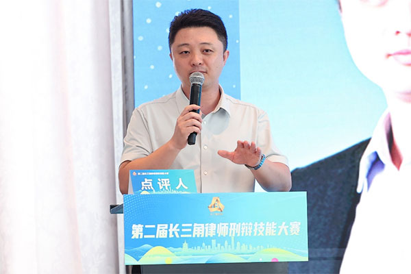 分所动态︱三法(江北新区)所谷胜庆律师受邀担任第二届长三角律师刑辩技能大赛决赛评委 分所动态︱三法(江北新区)所谷胜庆律师受邀担任第二届长三角律师刑辩技能大赛决赛评委