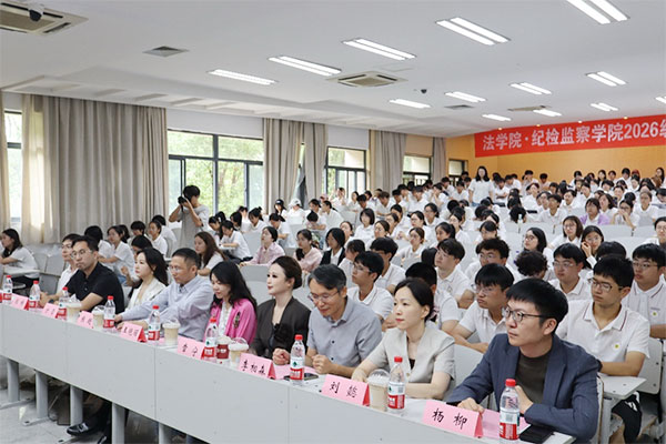 金秋为序与法同行-三法所连续捐设“三法奖学金”-助力南审“法学”学子启航-1