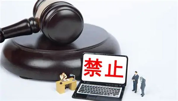 投标程序启动前放弃投标并收受对价不构成串通投标罪 投标程序启动前放弃投标并收受对价不构成串通投标罪