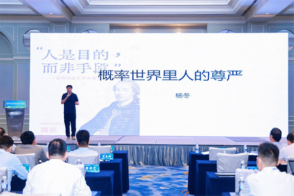 三法所管理合伙人杨冬律师应邀出席第三届长三角刑辩论坛-并作主题发言 三法所管理合伙人杨冬律师应邀出席第三届长三角刑辩论坛-并作主题发言